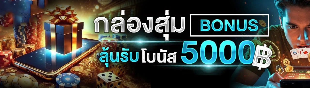 BPLAY639 สล็อตเว็บตรง ฝากถอนไว คาสิโนครบวงจร