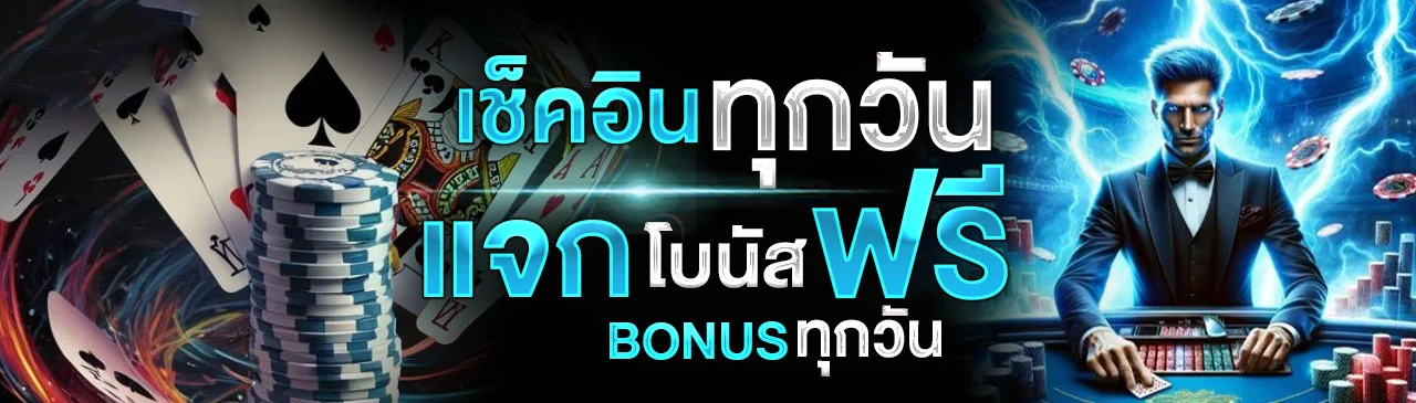 BPLAY639 สล็อตเว็บตรง ฝากถอนไว คาสิโนครบวงจร
