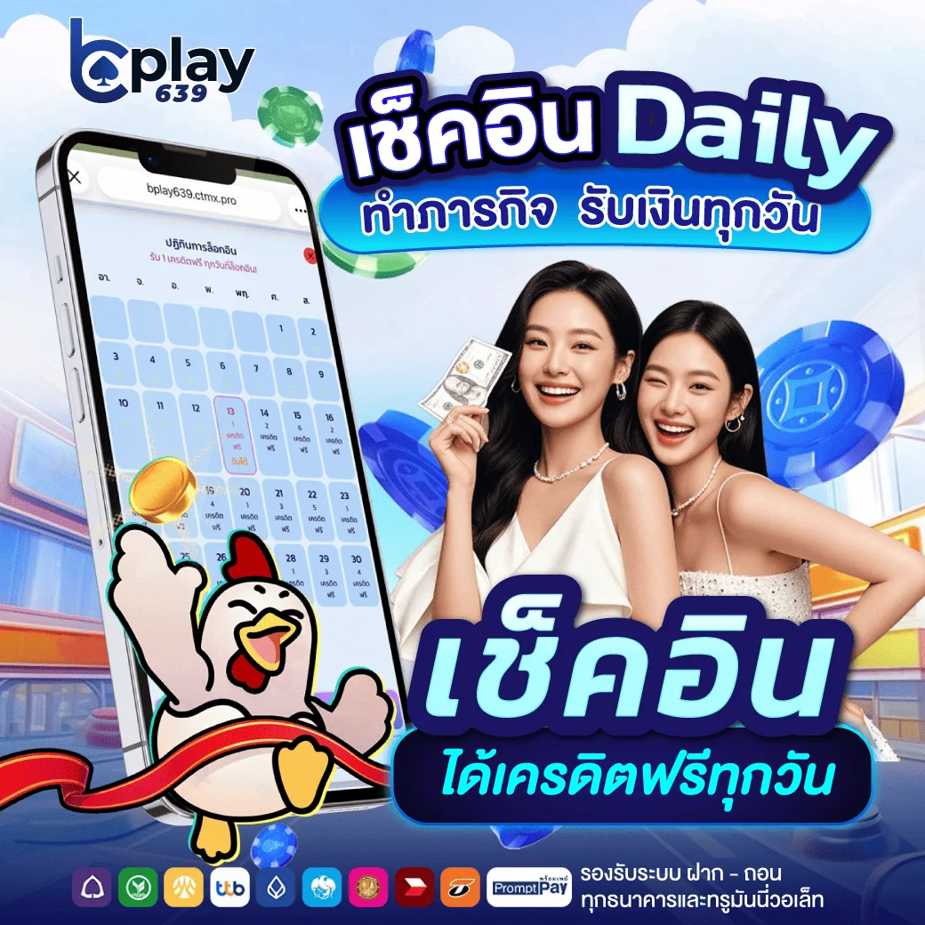คาสิโนสด BPLAY639 บาคาร่าถ่ายทอดสด